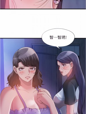 滿溢游泳池 84-85話_84_05