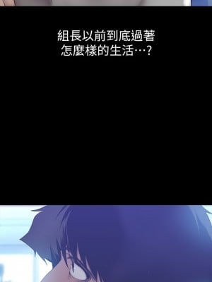 美麗新世界 159-160話_160_21