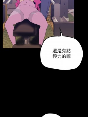 美麗新世界 159-160話_160_27