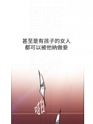 美麗新世界 159-160話_160_06