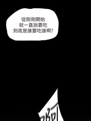 美麗新世界 159-160話_159_27