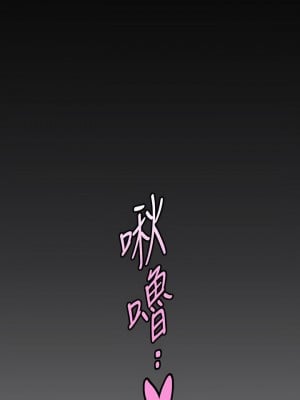 美麗新世界 159-160話_159_03