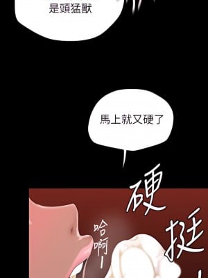 美麗新世界 159-160話_159_24