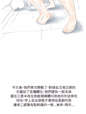 情事物語 Original 29-30話_30_13