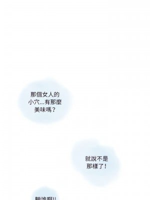 情事物語 Original 29-30話_29_03