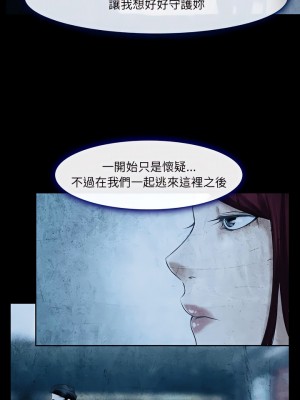 神之嗓音 33-34話_34_14