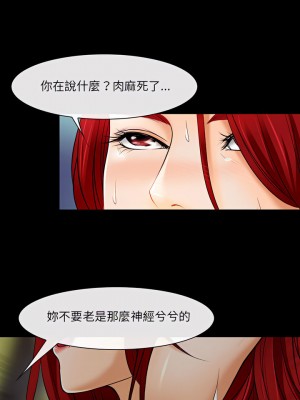 神之嗓音 33-34話_34_07