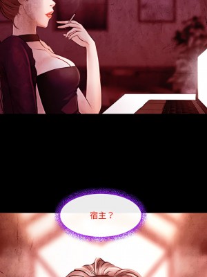 神之嗓音 33-34話_33_13