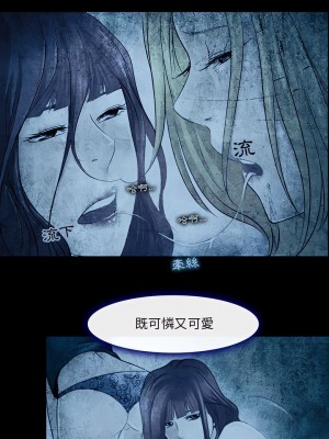 神之嗓音 33-34話_34_10