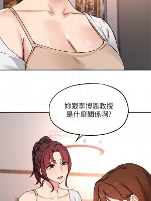 指導女大生 55-56話_56_08