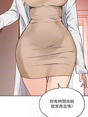 指導女大生 55-56話_56_04