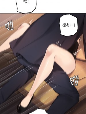 指導女大生 55-56話_55_15