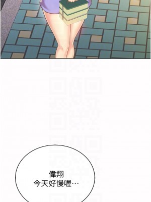 姊姊愛做菜 51-52話_52_04