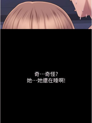 姊姊愛做菜 51-52話_51_35