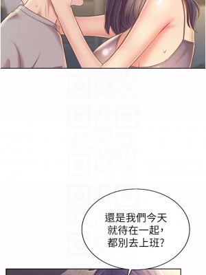 姊姊愛做菜 51-52話_52_08