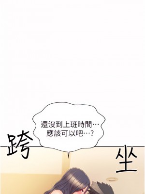 姊姊愛做菜 51-52話_51_55