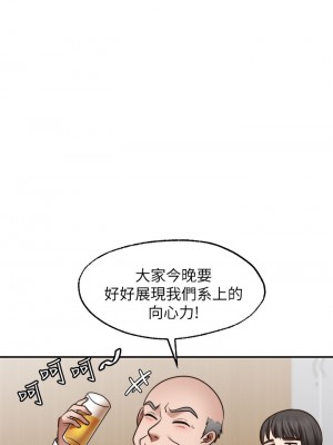 願望不射限 24-25話_25_01