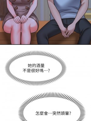 願望不射限 24-25話_25_33