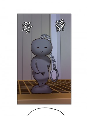 願望不射限 24-25話_25_17