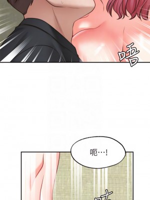 願望不射限 24-25話_24_14