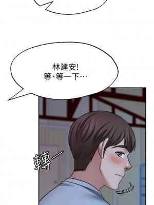 願望不射限 24-25話_25_31