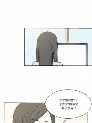 現正29歲 18-19話_18_06