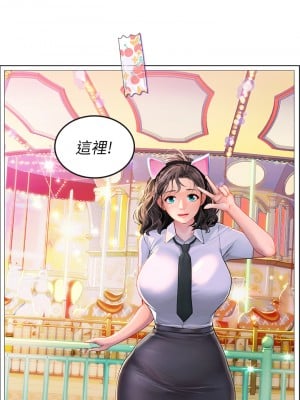 海女實習生 9-10話_10_23