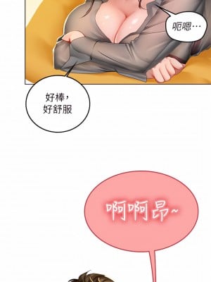 海女實習生 9-10話_09_26