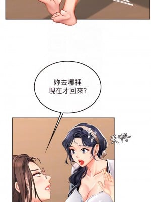 海女實習生 9-10話_09_10