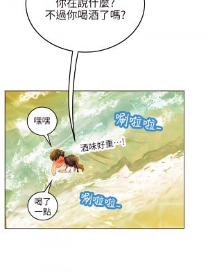 海女實習生 9-10話_09_50