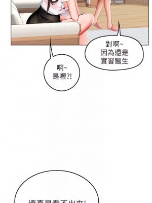 海女實習生 9-10話_09_18