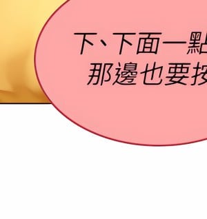 海女實習生 9-10話_09_27