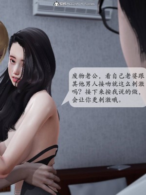 [紳士皇帝劉子業] 出軌 8-9_0875