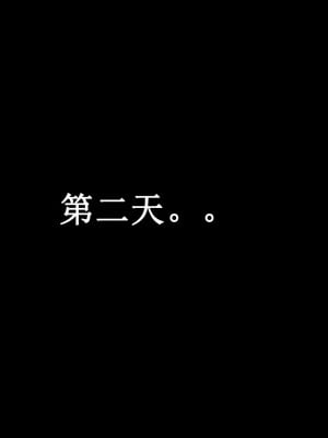 [Heath] 催眠手機（中）_0047