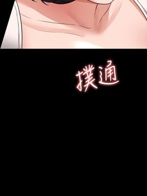 超級公務員 35-36話_36_02