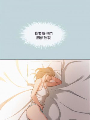 縱夏夜之夢 84話_84_26