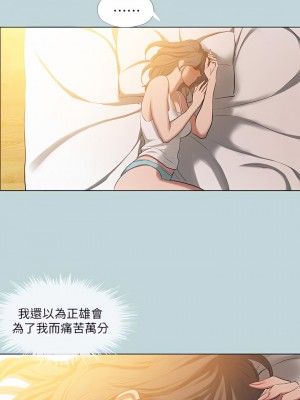 縱夏夜之夢 84話_84_24