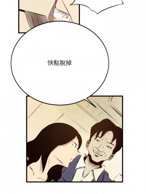 墮落城市 21-22話_22_12