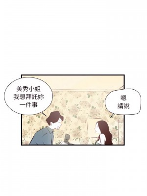 墮落城市 21-22話_22_07