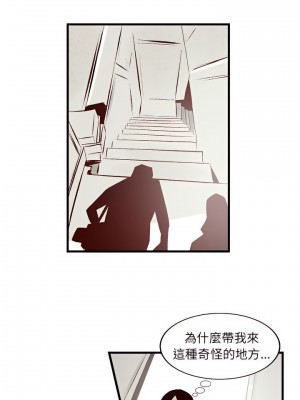 墮落城市 21-22話_21_10