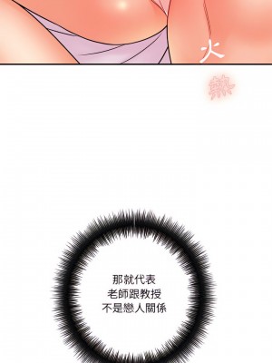 愛上助手 18-19話_18_35