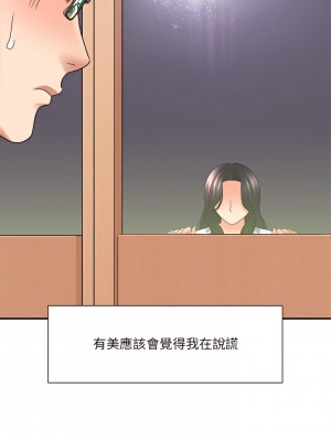 愛上助手 18-19話_18_22