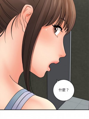 愛上助手 18-19話_18_10