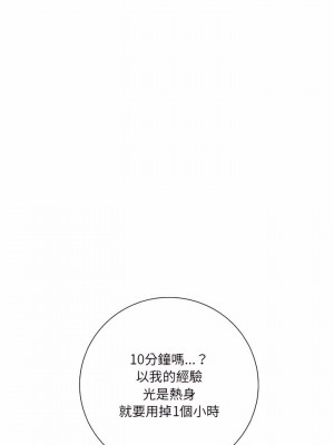 愛上助手 18-19話_18_16