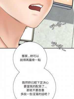 愛上助手 18-19話_18_39