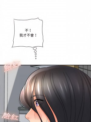 愛上助手 18-19話_18_24