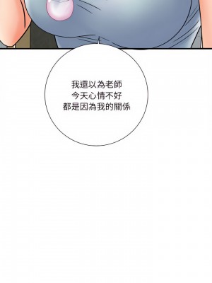 愛上助手 18-19話_18_02