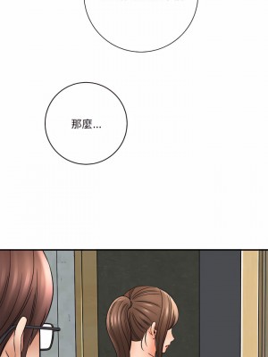 愛上助手 18-19話_18_04