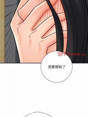 愛上助手 18-19話_18_38