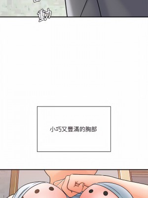 愛上助手 18-19話_18_29